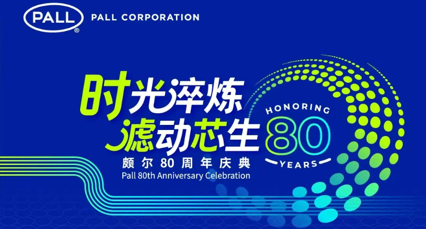 光·足迹｜八十年，从月球到地球的守护传奇‌